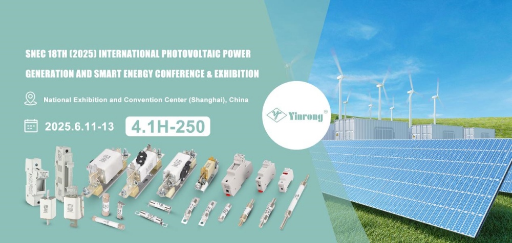 Покана за посета: jhejiang Galaxy Fuse Co., Ltd. во SNEC PV+ 2025 Шангај!